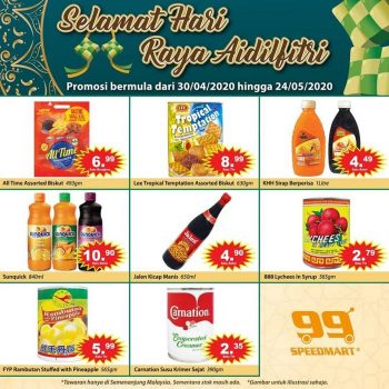 99-Speedmart-Hari-Raya-Promotion-2-350x350 - Johor Kedah Kelantan Kuala Lumpur Melaka Negeri Sembilan Pahang Penang Perak Perlis Promotions & Freebies Putrajaya Selangor Supermarket & Hypermarket Terengganu 