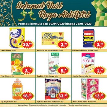 99-Speedmart-Hari-Raya-Promotion-3-350x350 - Johor Kedah Kelantan Kuala Lumpur Melaka Negeri Sembilan Pahang Penang Perak Perlis Promotions & Freebies Putrajaya Selangor Supermarket & Hypermarket Terengganu 