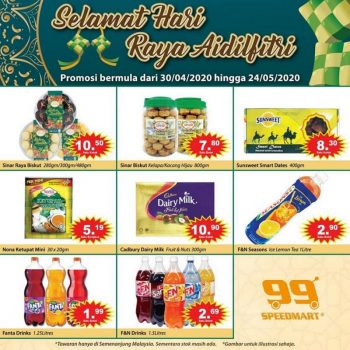 99-Speedmart-Hari-Raya-Promotion-350x350 - Johor Kedah Kelantan Kuala Lumpur Melaka Negeri Sembilan Pahang Penang Perak Perlis Promotions & Freebies Putrajaya Selangor Supermarket & Hypermarket Terengganu 