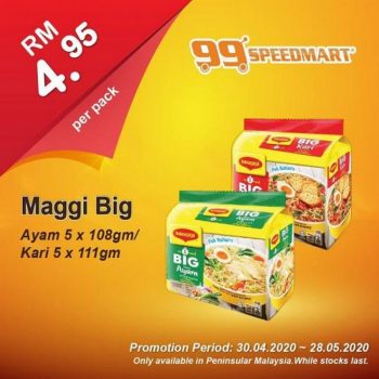 99-Speedmart-Promotion-350x350 - Johor Kedah Kelantan Kuala Lumpur Melaka Negeri Sembilan Pahang Penang Perak Perlis Promotions & Freebies Putrajaya Selangor Supermarket & Hypermarket Terengganu 