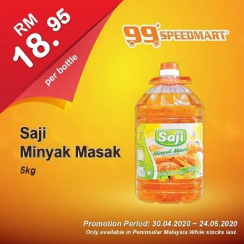 99-Speedmart-Promotion-4-350x350 - Johor Kedah Kelantan Kuala Lumpur Melaka Negeri Sembilan Pahang Penang Perak Perlis Promotions & Freebies Putrajaya Selangor Supermarket & Hypermarket Terengganu 