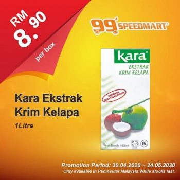 99-Speedmart-Promotion-5-350x350 - Johor Kedah Kelantan Kuala Lumpur Melaka Negeri Sembilan Pahang Penang Perak Perlis Promotions & Freebies Putrajaya Selangor Supermarket & Hypermarket Terengganu 