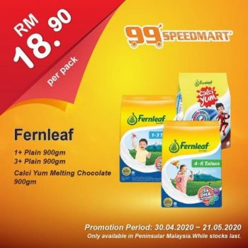 99-Speedmart-Promotion-7-350x350 - Johor Kedah Kelantan Kuala Lumpur Melaka Negeri Sembilan Pahang Penang Perak Perlis Promotions & Freebies Putrajaya Selangor Supermarket & Hypermarket Terengganu 