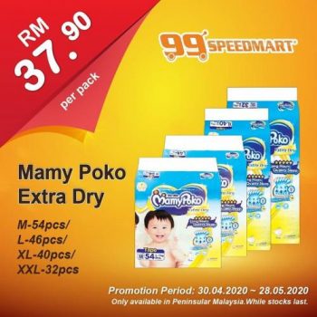 99-Speedmart-Promotion-8-350x350 - Johor Kedah Kelantan Kuala Lumpur Melaka Negeri Sembilan Pahang Penang Perak Perlis Promotions & Freebies Putrajaya Selangor Supermarket & Hypermarket Terengganu 