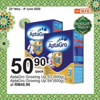 AEON-BiG-Hari-Raya-Promotion-10-350x350 - Johor Kedah Kelantan Kuala Lumpur Melaka Negeri Sembilan Pahang Penang Perak Perlis Promotions & Freebies Putrajaya Sabah Sarawak Selangor Supermarket & Hypermarket Terengganu 