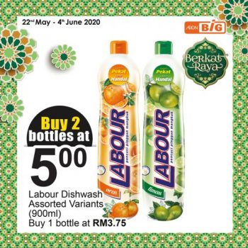 AEON-BiG-Hari-Raya-Promotion-14-350x350 - Johor Kedah Kelantan Kuala Lumpur Melaka Negeri Sembilan Pahang Penang Perak Perlis Promotions & Freebies Putrajaya Sabah Sarawak Selangor Supermarket & Hypermarket Terengganu 