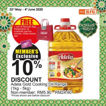 AEON-BiG-Hari-Raya-Promotion-3-350x350 - Johor Kedah Kelantan Kuala Lumpur Melaka Negeri Sembilan Pahang Penang Perak Perlis Promotions & Freebies Putrajaya Sabah Sarawak Selangor Supermarket & Hypermarket Terengganu 