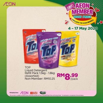 AEON-Member-Wow-Price-Ramadan-Promotion-10-350x350 - Johor Kedah Kelantan Kuala Lumpur Melaka Negeri Sembilan Pahang Penang Perak Perlis Promotions & Freebies Putrajaya Sabah Sarawak Selangor Supermarket & Hypermarket Terengganu 