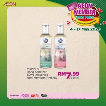 AEON-Member-Wow-Price-Ramadan-Promotion-12-350x350 - Johor Kedah Kelantan Kuala Lumpur Melaka Negeri Sembilan Pahang Penang Perak Perlis Promotions & Freebies Putrajaya Sabah Sarawak Selangor Supermarket & Hypermarket Terengganu 