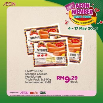 AEON-Member-Wow-Price-Ramadan-Promotion-2-350x350 - Johor Kedah Kelantan Kuala Lumpur Melaka Negeri Sembilan Pahang Penang Perak Perlis Promotions & Freebies Putrajaya Sabah Sarawak Selangor Supermarket & Hypermarket Terengganu 