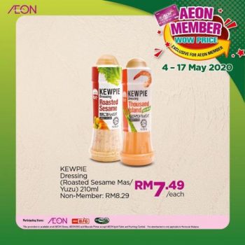 AEON-Member-Wow-Price-Ramadan-Promotion-3-350x350 - Johor Kedah Kelantan Kuala Lumpur Melaka Negeri Sembilan Pahang Penang Perak Perlis Promotions & Freebies Putrajaya Sabah Sarawak Selangor Supermarket & Hypermarket Terengganu 