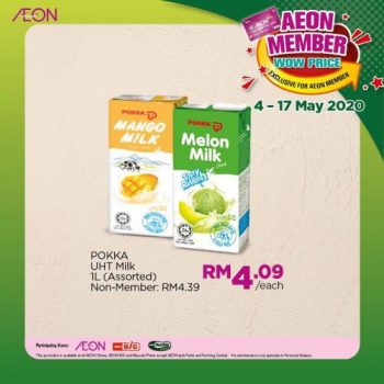 AEON-Member-Wow-Price-Ramadan-Promotion-6-350x350 - Johor Kedah Kelantan Kuala Lumpur Melaka Negeri Sembilan Pahang Penang Perak Perlis Promotions & Freebies Putrajaya Sabah Sarawak Selangor Supermarket & Hypermarket Terengganu 