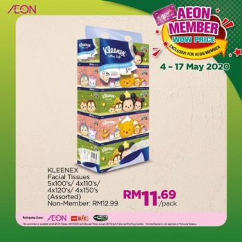 AEON-Member-Wow-Price-Ramadan-Promotion-9-350x350 - Johor Kedah Kelantan Kuala Lumpur Melaka Negeri Sembilan Pahang Penang Perak Perlis Promotions & Freebies Putrajaya Sabah Sarawak Selangor Supermarket & Hypermarket Terengganu 