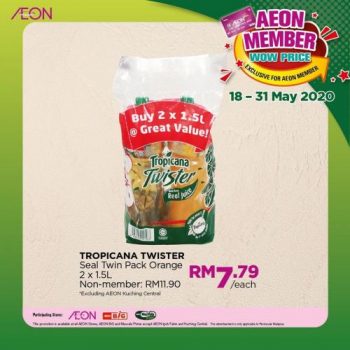 AEON-Member-Wow-Price-Raya-Promotion-1-350x350 - Johor Kedah Kelantan Kuala Lumpur Melaka Negeri Sembilan Pahang Penang Perak Perlis Promotions & Freebies Putrajaya Sabah Sarawak Selangor Supermarket & Hypermarket Terengganu 