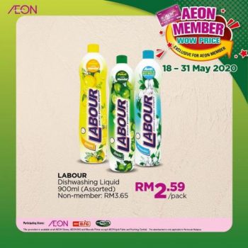 AEON-Member-Wow-Price-Raya-Promotion-12-1-350x350 - Johor Kedah Kelantan Kuala Lumpur Melaka Negeri Sembilan Pahang Penang Perak Perlis Promotions & Freebies Putrajaya Sabah Sarawak Selangor Supermarket & Hypermarket Terengganu 