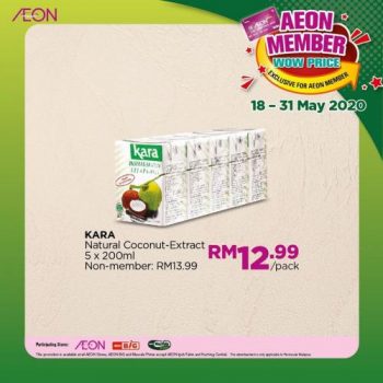 AEON-Member-Wow-Price-Raya-Promotion-8-350x350 - Johor Kedah Kelantan Kuala Lumpur Melaka Negeri Sembilan Pahang Penang Perak Perlis Promotions & Freebies Putrajaya Sabah Sarawak Selangor Supermarket & Hypermarket Terengganu 