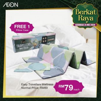 AEON-Raya-Bedding-Products-Promotion-2-350x350 - Beddings Home & Garden & Tools Johor Kedah Kelantan Kuala Lumpur Melaka Negeri Sembilan Online Store Pahang Penang Perak Perlis Promotions & Freebies Putrajaya Sabah Sarawak Selangor Supermarket & Hypermarket Terengganu 