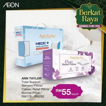 AEON-Raya-Bedding-Products-Promotion-350x350 - Beddings Home & Garden & Tools Johor Kedah Kelantan Kuala Lumpur Melaka Negeri Sembilan Online Store Pahang Penang Perak Perlis Promotions & Freebies Putrajaya Sabah Sarawak Selangor Supermarket & Hypermarket Terengganu 