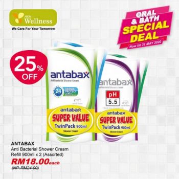 AEON-Wellness-Oral-Bath-Special-Deal-Promotion-6-350x350 - Beauty & Health Health Supplements Johor Kedah Kelantan Kuala Lumpur Melaka Negeri Sembilan Pahang Penang Perak Perlis Personal Care Promotions & Freebies Putrajaya Sabah Sarawak Selangor Skincare Terengganu 