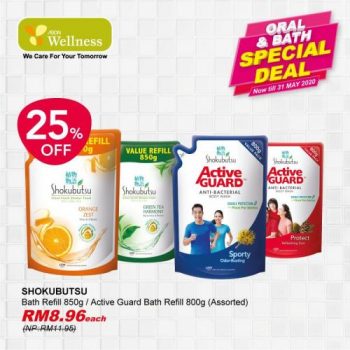 AEON-Wellness-Oral-Bath-Special-Deal-Promotion-7-350x350 - Beauty & Health Health Supplements Johor Kedah Kelantan Kuala Lumpur Melaka Negeri Sembilan Pahang Penang Perak Perlis Personal Care Promotions & Freebies Putrajaya Sabah Sarawak Selangor Skincare Terengganu 