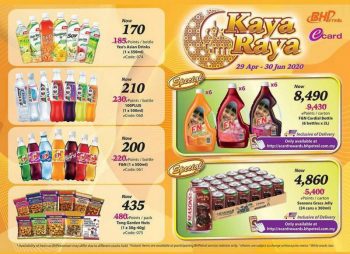 BHPetroMart-Raya-Redemption-Promotion-350x254 - Johor Kedah Kelantan Kuala Lumpur Melaka Negeri Sembilan Online Store Pahang Penang Perak Perlis Promotions & Freebies Putrajaya Sabah Sarawak Selangor Supermarket & Hypermarket Terengganu 