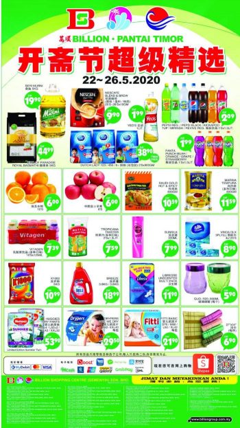 BILLION-Hari-Raya-Promotion-2-350x623 - Johor Kedah Kelantan Kuala Lumpur Melaka Negeri Sembilan Pahang Penang Perak Perlis Promotions & Freebies Putrajaya Sabah Sarawak Selangor Supermarket & Hypermarket Terengganu 