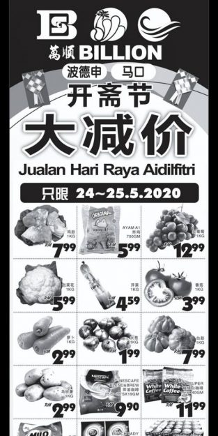 BILLION-Hari-Raya-Promotion-at-Port-Dickson-Bahau-Hari-1-313x625 - Negeri Sembilan Promotions & Freebies Supermarket & Hypermarket 