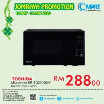 C-MART-Jomraya-Promotion-1-350x350 - Johor Kedah Kelantan Kuala Lumpur Melaka Negeri Sembilan Pahang Penang Perak Perlis Promotions & Freebies Putrajaya Sabah Sarawak Selangor Supermarket & Hypermarket Terengganu 