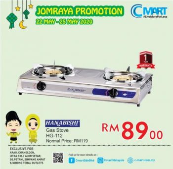 C-MART-Jomraya-Promotion-3-1-350x341 - Johor Kedah Kelantan Kuala Lumpur Melaka Negeri Sembilan Pahang Penang Perak Perlis Promotions & Freebies Putrajaya Sabah Sarawak Selangor Supermarket & Hypermarket Terengganu 