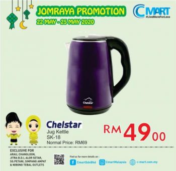 C-MART-Jomraya-Promotion-7-1-350x341 - Johor Kedah Kelantan Kuala Lumpur Melaka Negeri Sembilan Pahang Penang Perak Perlis Promotions & Freebies Putrajaya Sabah Sarawak Selangor Supermarket & Hypermarket Terengganu 