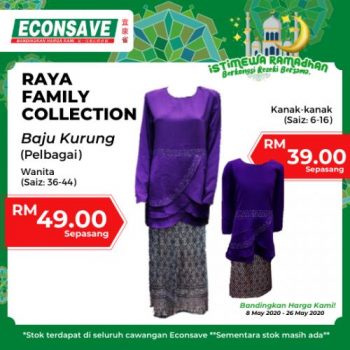 Econsave-Baju-Raya-Promotion-3-350x350 - Johor Kedah Kelantan Kuala Lumpur Melaka Negeri Sembilan Pahang Penang Perak Perlis Promotions & Freebies Putrajaya Sabah Sarawak Selangor Supermarket & Hypermarket Terengganu 