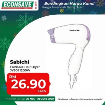 Econsave-Choices-Promotion-21-350x350 - Johor Kedah Kelantan Kuala Lumpur Melaka Negeri Sembilan Pahang Penang Perak Perlis Promotions & Freebies Putrajaya Selangor Supermarket & Hypermarket Terengganu 