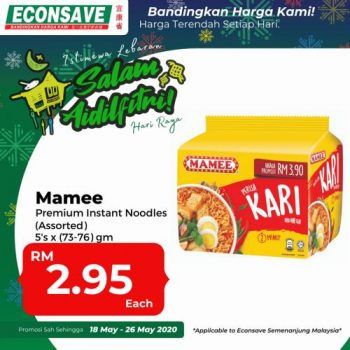 Econsave-Hari-Raya-Promotion-10-350x350 - Johor Kedah Kelantan Kuala Lumpur Melaka Negeri Sembilan Pahang Penang Perak Perlis Promotions & Freebies Putrajaya Selangor Supermarket & Hypermarket Terengganu 