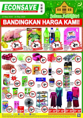 Econsave-Hari-Raya-Promotion-17-350x496 - Johor Kedah Kelantan Kuala Lumpur Melaka Negeri Sembilan Pahang Penang Perak Perlis Promotions & Freebies Putrajaya Selangor Supermarket & Hypermarket Terengganu 