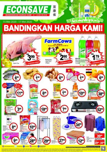 Econsave-Hari-Raya-Promotion-350x496 - Johor Kedah Kelantan Kuala Lumpur Melaka Negeri Sembilan Pahang Penang Perak Perlis Promotions & Freebies Putrajaya Sabah Supermarket & Hypermarket Terengganu 
