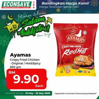 Econsave-Hari-Raya-Promotion-5-350x350 - Johor Kedah Kelantan Kuala Lumpur Melaka Negeri Sembilan Pahang Penang Perak Perlis Promotions & Freebies Putrajaya Selangor Supermarket & Hypermarket Terengganu 
