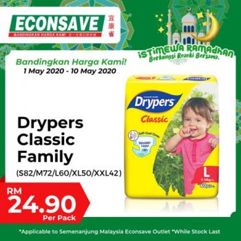 Econsave-Ramadan-Special-Promotion-27-350x350 1-10 May 2020: Econsave Ramadan Special Promotion