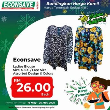 Econsave-SuperMama-Hari-Raya-Promotion-17-350x350 - Johor Kedah Kelantan Kuala Lumpur Melaka Negeri Sembilan Pahang Penang Perak Perlis Promotions & Freebies Putrajaya Selangor Supermarket & Hypermarket Terengganu 