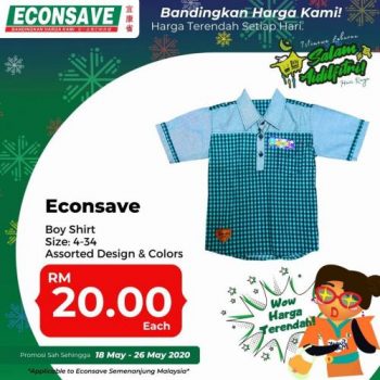 Econsave-SuperMama-Hari-Raya-Promotion-19-350x350 - Johor Kedah Kelantan Kuala Lumpur Melaka Negeri Sembilan Pahang Penang Perak Perlis Promotions & Freebies Putrajaya Selangor Supermarket & Hypermarket Terengganu 