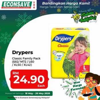 Econsave-SuperMama-Hari-Raya-Promotion-3-350x350 - Johor Kedah Kelantan Kuala Lumpur Melaka Negeri Sembilan Pahang Penang Perak Perlis Promotions & Freebies Putrajaya Selangor Supermarket & Hypermarket Terengganu 