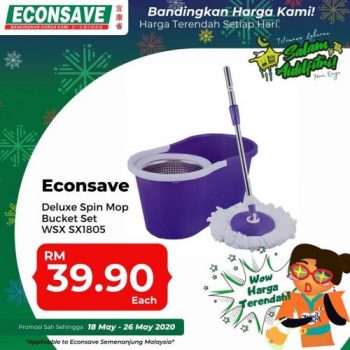 Econsave-SuperMama-Hari-Raya-Promotion-8-350x350 - Johor Kedah Kelantan Kuala Lumpur Melaka Negeri Sembilan Pahang Penang Perak Perlis Promotions & Freebies Putrajaya Selangor Supermarket & Hypermarket Terengganu 