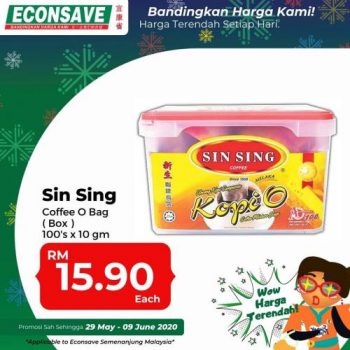 Econsave-SuperMama-Promotion-14-350x350 - Johor Kedah Kelantan Kuala Lumpur Melaka Negeri Sembilan Pahang Penang Perak Perlis Promotions & Freebies Putrajaya Selangor Supermarket & Hypermarket Terengganu 
