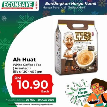 Econsave-SuperMama-Promotion-15-350x350 - Johor Kedah Kelantan Kuala Lumpur Melaka Negeri Sembilan Pahang Penang Perak Perlis Promotions & Freebies Putrajaya Selangor Supermarket & Hypermarket Terengganu 