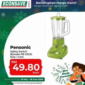 Econsave-SuperMama-Promotion-20-350x350 - Johor Kedah Kelantan Kuala Lumpur Melaka Negeri Sembilan Pahang Penang Perak Perlis Promotions & Freebies Putrajaya Selangor Supermarket & Hypermarket Terengganu 