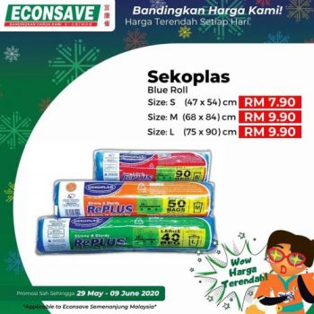 Econsave-SuperMama-Promotion-22-350x350 - Johor Kedah Kelantan Kuala Lumpur Melaka Negeri Sembilan Pahang Penang Perak Perlis Promotions & Freebies Putrajaya Selangor Supermarket & Hypermarket Terengganu 