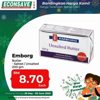 Econsave-SuperMama-Promotion-5-350x350 - Johor Kedah Kelantan Kuala Lumpur Melaka Negeri Sembilan Pahang Penang Perak Perlis Promotions & Freebies Putrajaya Selangor Supermarket & Hypermarket Terengganu 