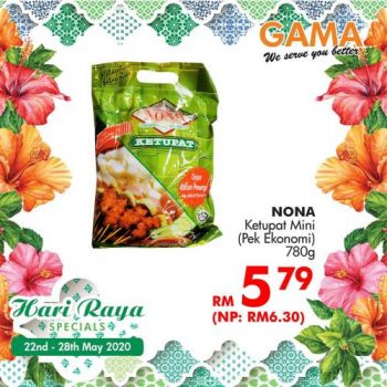 Gama-Hari-Raya-Promotion-1-1-350x350 - Penang Promotions & Freebies Supermarket & Hypermarket 