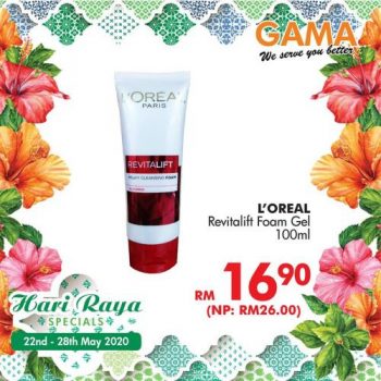 Gama-Hari-Raya-Promotion-10-1-350x350 - Penang Promotions & Freebies Supermarket & Hypermarket 