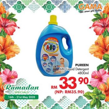 Gama-Hari-Raya-Promotion-29-350x350 - Penang Promotions & Freebies Supermarket & Hypermarket 