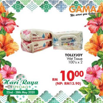 Gama-Hari-Raya-Promotion-33-350x350 - Penang Promotions & Freebies Supermarket & Hypermarket 